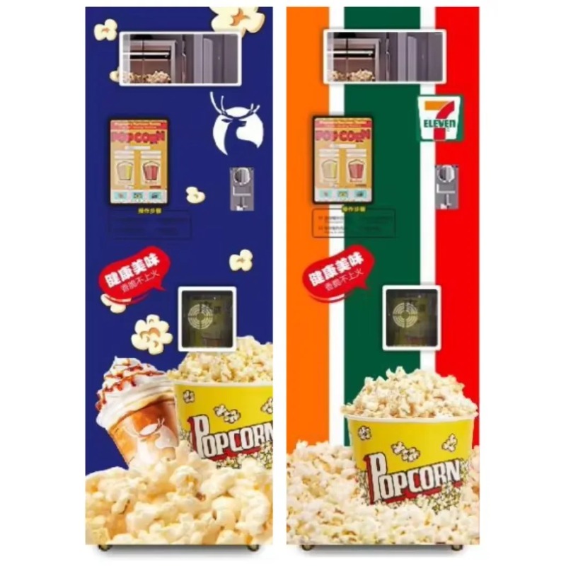 Máquina Expendedora de Palomit - Popcorn Vending Machine reseña y precio